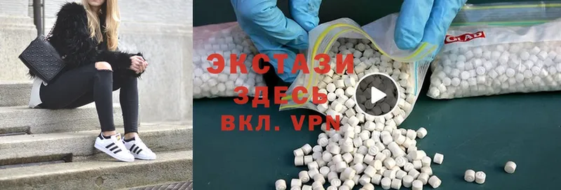 Ecstasy MDMA  Камышлов 