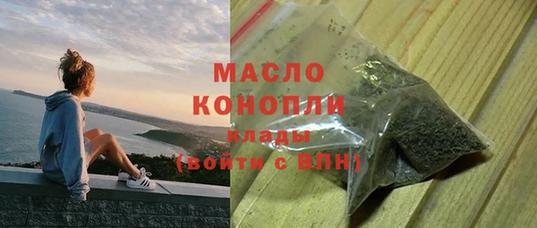 экстази Богородицк