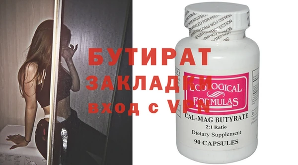 COCAINE Богородск