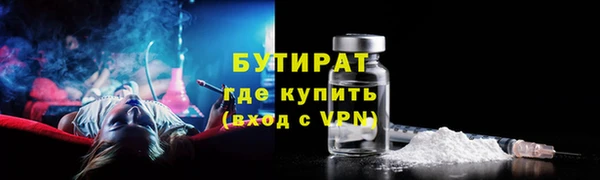 COCAINE Богородск