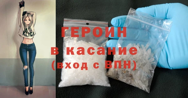 COCAINE Богородск